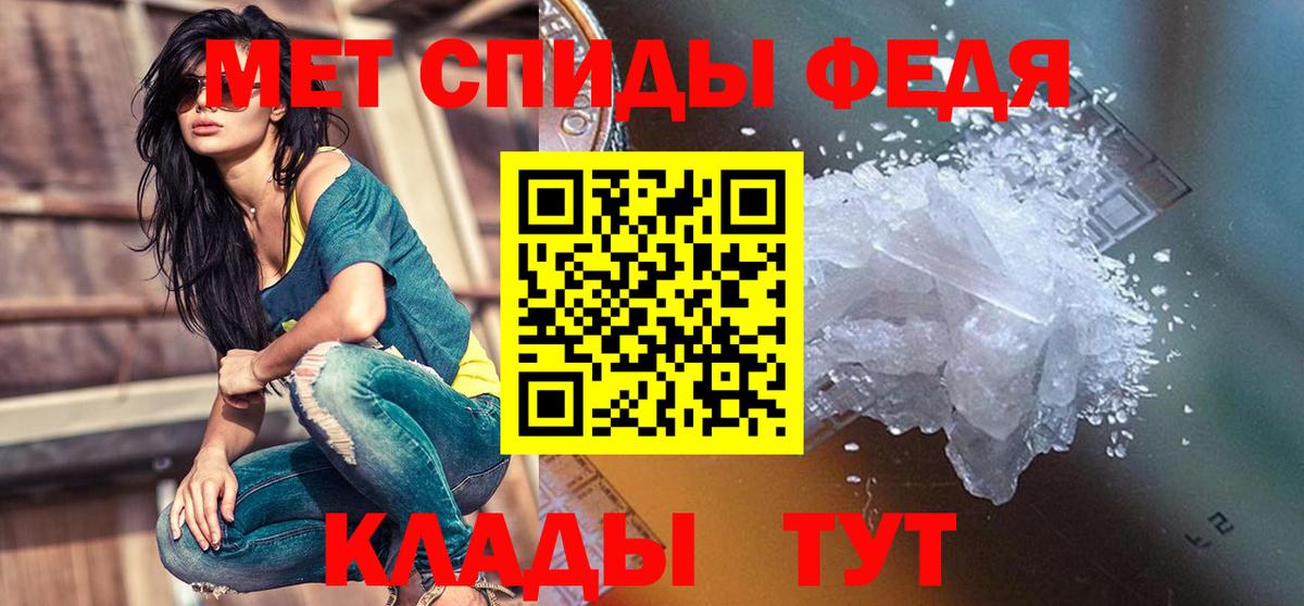 Амфетамин 97% Уссурийск