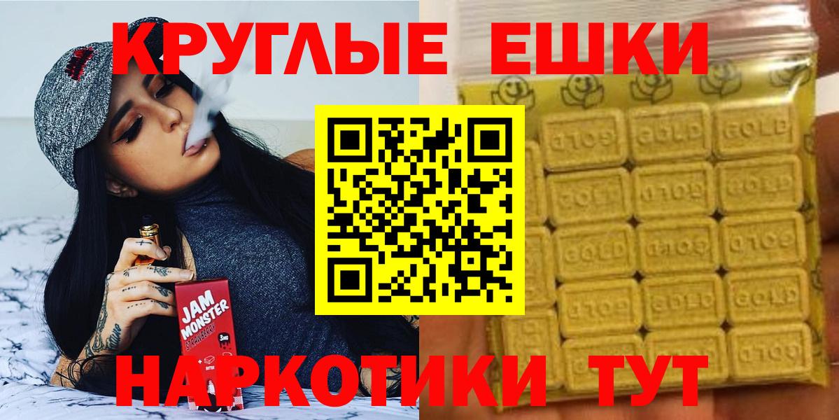 Экстази TESLA  Вход с VPN  Уссурийск 