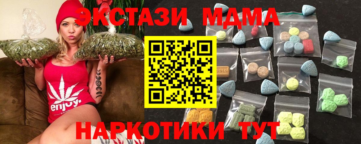 Экстази Punisher Уссурийск