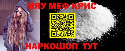 меф VHQ Кимры