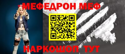 эйфоретик Кинель