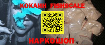 меф VHQ Кингисепп