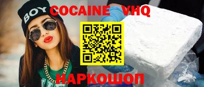 меф VHQ Кингисепп