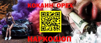меф VHQ Кингисепп