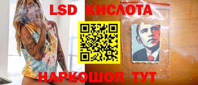 меф VHQ Кингисепп