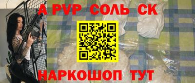 эйфоретик Кинель