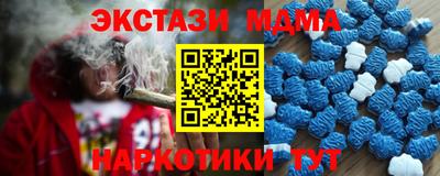 меф VHQ Кингисепп
