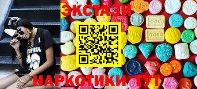 меф VHQ Кимры