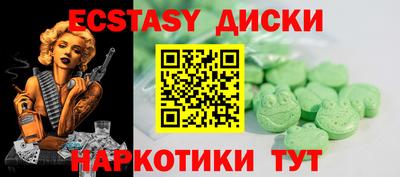 эйфоретик Кинель
