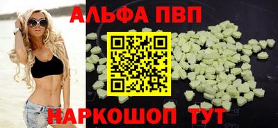 меф VHQ Кимры