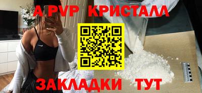 меф VHQ Кимры