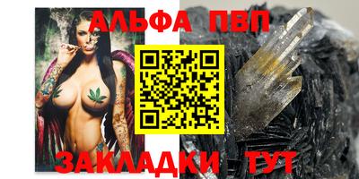 эйфоретик Кинель