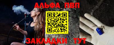 меф VHQ Кингисепп