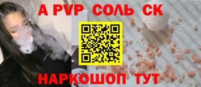 меф VHQ Кимры