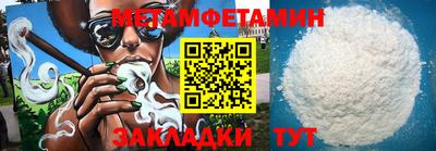 эйфоретик Кинель