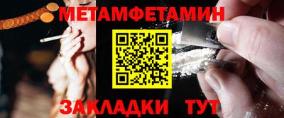 меф VHQ Кингисепп