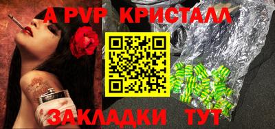 эйфоретик Кинель