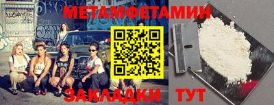 меф VHQ Кингисепп