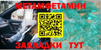 меф VHQ Кингисепп