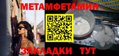 эйфоретик Кинель