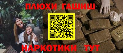 меф VHQ Кингисепп
