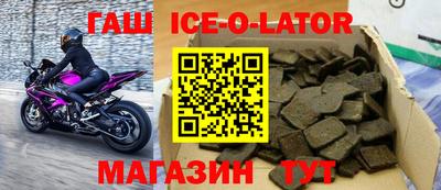 меф VHQ Кингисепп