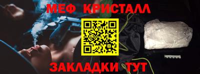 меф VHQ Кимры