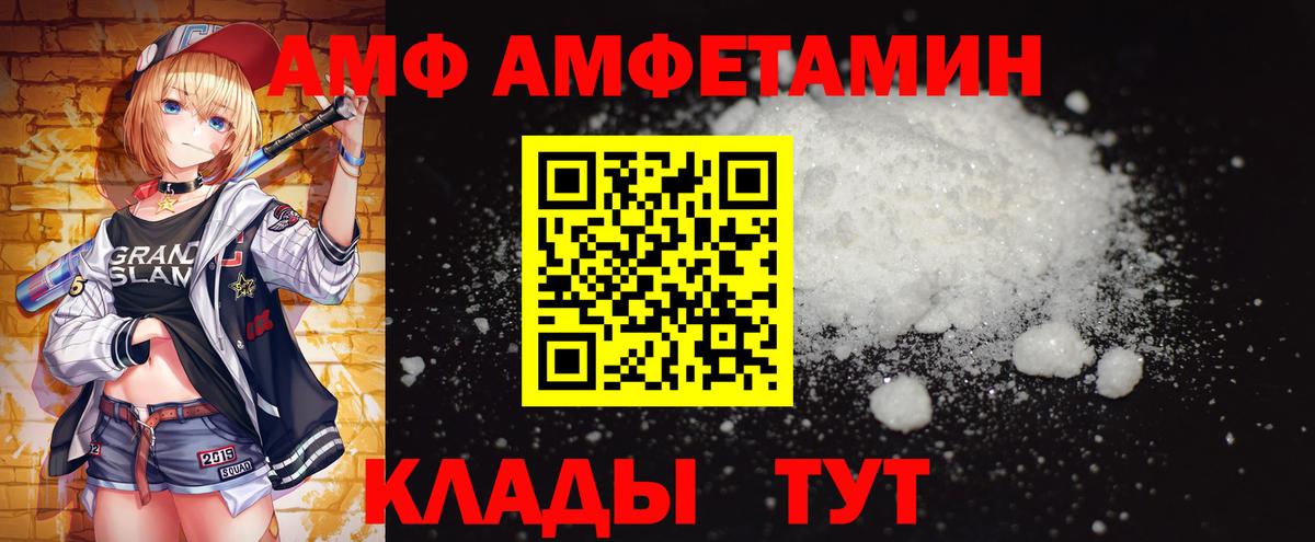 Первитин витя Уссурийск