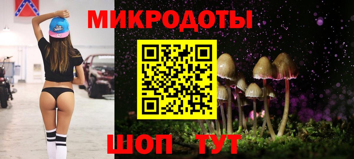 Галлюциногенные грибы Magic Shrooms Уссурийск