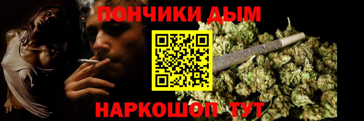 Конопля гибрид Уссурийск